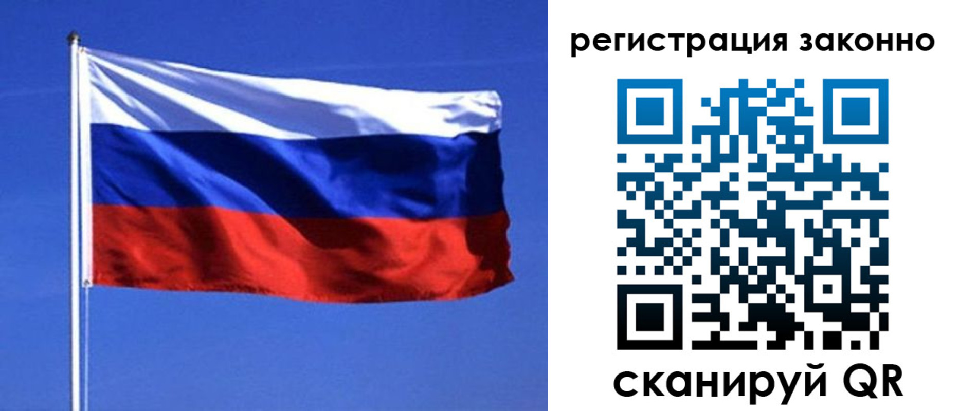 пропишу в квартире в Лобне